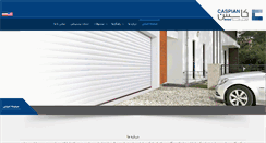 Desktop Screenshot of caspiandoor.com